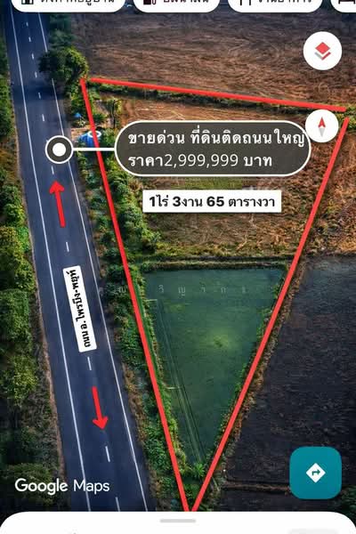 ขาย - ขายที่ดินเปล่า ทำเลทอง ใกล้ตัวอำเภอไพรบึง เพียงไม่ถึง 1 กม. อ.ไพรบึง จ.ศรีสะเกษ, ศรีสะเกษ