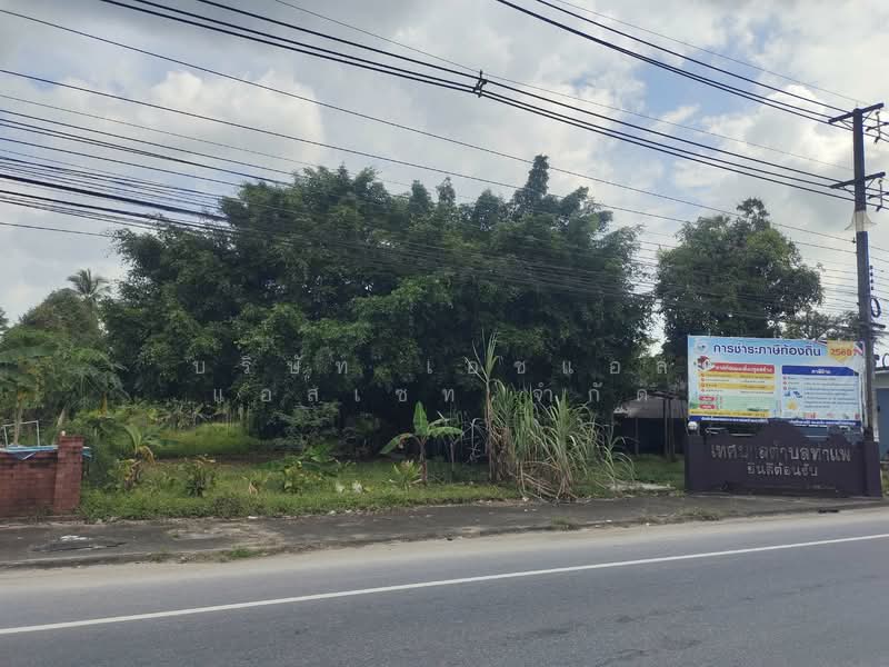 ขาย - ที่ดินเปล่า ถมแล้ว 2-0-83.9 ไร่ ติดถนนใหญ่ ปากพูน นครศรีธรรมราช แปลงสวย, นครศรีธรรมราช