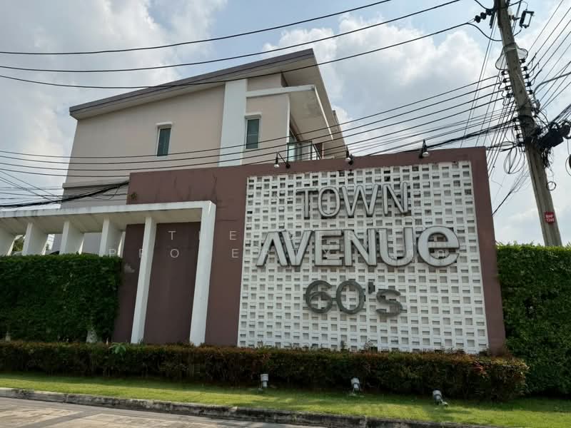 Town Avenue 60’s Vibhavadi 60 : ทาวน์ อเวนิว ซิกซ์ตี้ วิภาวดี 60, กรุงเทพ, ถนนวิภาวดีรังสิต, ตลาดบางเขน, หลักสี่, กรุงเทพ, 162 ตร.ม., ทาวน์เฮ้าส์ ขาย, โดย The Best Property  ตุ๊ก, 500187031 - DDproperty.com