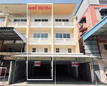 ขาย - อาคารพาณิชย์ 3.5 ชั้น ตลาดไอยราา, ปทุมธานี