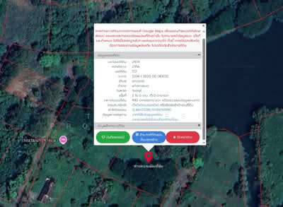ขาย - Rabbiz Hill Resort, จันทบุรี