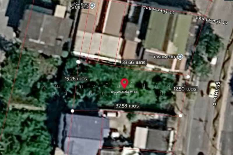 ที่ดินเปล่า 123 ตร.ว. ซอยนนทบุรี17 ถนนรัตนาธิเบศร์ ถนนสนามบินน้ำ เมืองนนทบุรี นนทบุรี, นนทบุรี, บางกระสอ, เมืองนนทบุรี, นนทบุรี, 492 ตร.ม., ที่ดิน ขาย, โดย คุณ ภรนันท์ปภัษฬ์ สวัสดิยกุล (ปู), 500187859 - DDproperty.com
