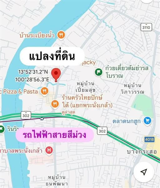 ที่ดินเปล่า 123 ตร.ว. ซอยนนทบุรี17 ถนนรัตนาธิเบศร์ ถนนสนามบินน้ำ เมืองนนทบุรี นนทบุรี, นนทบุรี, บางกระสอ, เมืองนนทบุรี, นนทบุรี, 492 ตร.ม., ที่ดิน ขาย, โดย คุณ ภรนันท์ปภัษฬ์ สวัสดิยกุล (ปู), 500187859 - DDproperty.com