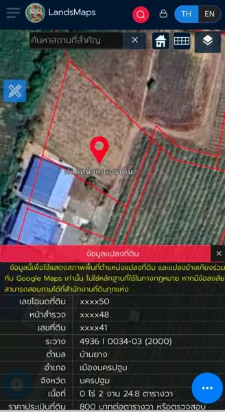 ที่ดินบ้านยาง นครปฐม, Nakhon Pathom, Ban Yang, Muang Nakhon Pathom, Nakhon Pathom, , 896 sqm, Land For Sale, by The Best Property หมิว, 500187954 - DDproperty.com