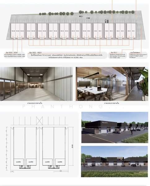 ให้เช่า โกดัง พร้อม ออฟฟิศ เลียบทางด่วนเอกมัย–รามอินทรา ใกล้ทางด่วน, กรุงเทพ, ลาดพร้าว, ลาดพร้าว, กรุงเทพ, 152 ตร.ม., โกดัง-โรงงาน ให้เช่า, โดย Tida phanthonglarptawee, 500188037 - DDproperty.com