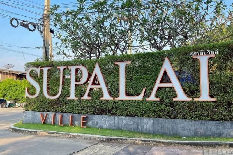 Supalai Garden Ville Rangsit-Klong 2, Pathum Thani, Rangsit-Nakhon Nayok Road, Prachathipat, Thanyaburi, Pathum Thani, 3 Bedrooms, 130 sqm, Townhouse For Sale, by ชนะชาติ นนท์ตา, 500188292 - DDproperty.com