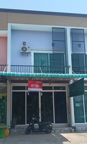 ทาวน์เฮ้าส์ท่าเสา อุตรดิตถ์, Uttaradit, Tha Sao, Muang Uttaradit, Uttaradit, 2 Bedrooms, 100 sqm, Townhouse For Sale, by The Best Property นิด, 500188552 - DDproperty.com