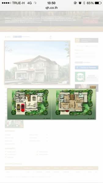 Laddarom Elegant Wongwan-Sathorn : ลัดดารมย์ อิลิแกนซ์ วงแหวน-สาทร, กรุงเทพ, 469 ถนน กาญจนาภิเษก, หลักสอง, บางแค, กรุงเทพ, 265 ตร.ม., บ้านเดี่ยว ให้เช่า, โดย Forty-Six Real Estate Group, 500188568 - DDproperty.com