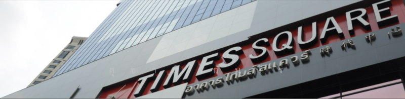 Rent office space @ BTS Ashok + MRT Sukhumvit, Bangkok, สุขุมวิท, Khlong Toei, Khlong Toei, Bangkok, , 165 sqm, Office Space For Rent, by Suchart Gambhir, 500188743 - DDproperty.com