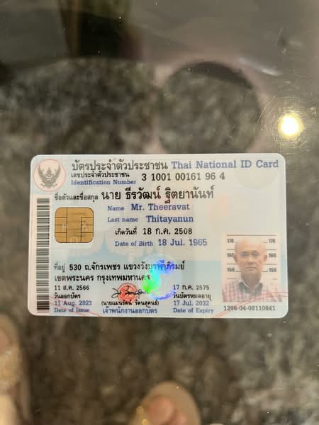 Supalai City Resort พระราม 8 (ศุภาลัย ซิตี้ รีสอร์ท พระราม 8), กรุงเทพ, 344/66 ถนนอรุณอัมรินทร์ แขวงบางยี่ขัน เขตบางพลัด กรุงเทพมหานคร, บางยี่ขัน, บางพลัด, กรุงเทพ, 35 ตร.ม., คอนโด ขาย, โดย Pattamanan Pongnoparat, 500188825 - DDproperty.com