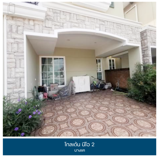 Golden Neo Bangkhae, Bangkok, 345 005/1 Soi Kanchanaphisek, Lak Song, Bang Khae, Bangkok, 4 Bedrooms, 136 sqm, Semi-Detached House (Twin House) For Sale, by OKDD STUDIO Co., Ltd., 500189082 - DDproperty.com