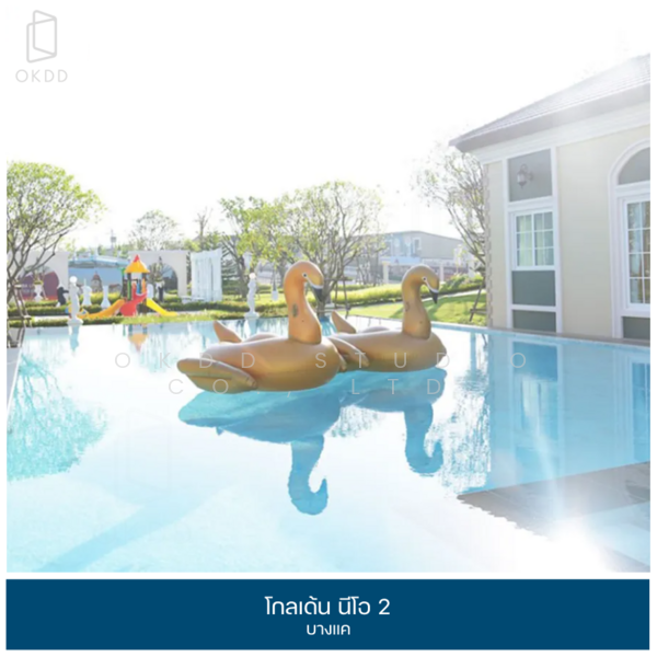 Golden Neo Bangkhae, Bangkok, 345 005/1 Soi Kanchanaphisek, Lak Song, Bang Khae, Bangkok, 4 Bedrooms, 136 sqm, Semi-Detached House (Twin House) For Sale, by OKDD STUDIO Co., Ltd., 500189082 - DDproperty.com