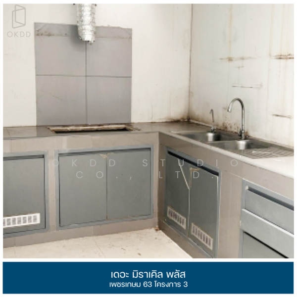 The Miracle Plus Phet Kasem 63, Bangkok, Petchkasem Road, Lak Song, Bang Khae, Bangkok, 4 Bedrooms, 146 sqm, Townhouse For Sale, by OKDD STUDIO Co., Ltd., 500189094 - DDproperty.com