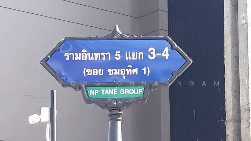 ที่ดินเปล่า 4-0-11 ไร่ ใกล้เซ็นทรัลรามอินทรา เขตบางเขน กรุงเทพมหานคร, กรุงเทพ, อนุสาวรีย์, บางเขน, กรุงเทพ, 6,444 ตร.ม., ที่ดิน ขาย, โดย paiwong onna-ngam, 500189105 - DDproperty.com