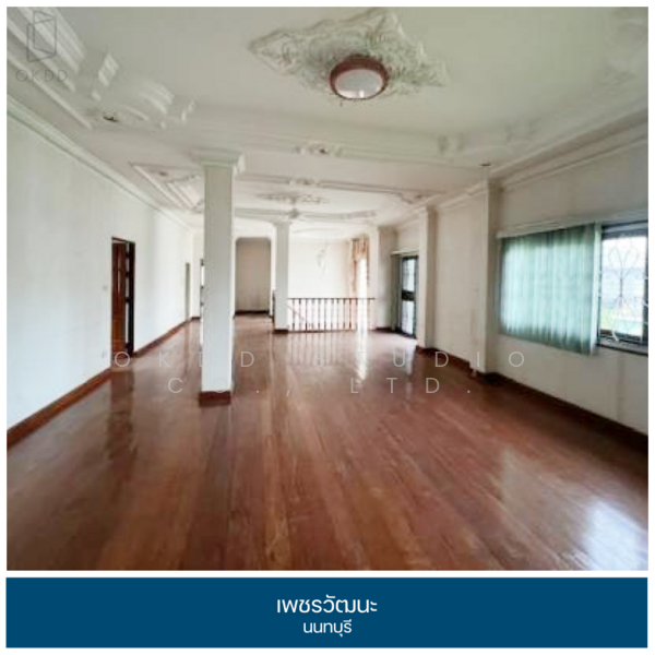 Phetwattana Nonthaburi, Nonthaburi, Ban Mai, Pak Kret, Nonthaburi, 4 Bedrooms, 420 sqm, Single Detached House For Sale, by OKDD STUDIO Co., Ltd., 500189120 - DDproperty.com