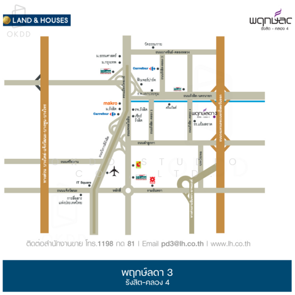 Pruklada 3 Rangsit - Klong 4 : บ้านพฤกษ์ลดา 3 รังสิต - คลอง 4, ปทุมธานี, ลาดสวาย, ลำลูกกา, ปทุมธานี, 164 ตร.ม., บ้านเดี่ยว ขาย, โดย OKDD STUDIO Co., Ltd., 500189166 - DDproperty.com