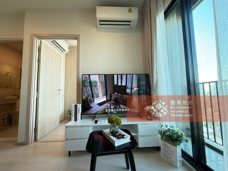 NUE Noble Ratchada-Lat Phrao, Bangkok, Lat Phrao Road, Chan Kasem, Chatuchak, Bangkok, 1 Bedroom, 35 sqm, Condo For Rent, by Pimpakan Tidprom, 500189359 - DDproperty.com
