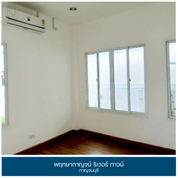 ขาย - พฤกษากาญจน์ ริเวอร์ ทาวน์ กาญจนบุรี, กาญจนบุรี