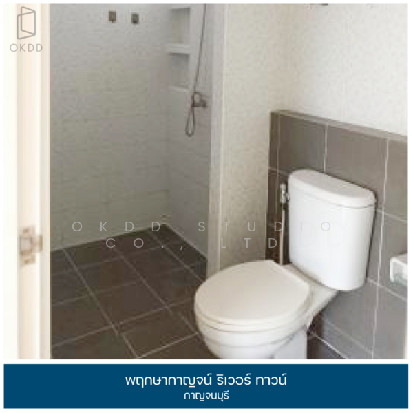 ขาย - พฤกษากาญจน์ ริเวอร์ ทาวน์ กาญจนบุรี, กาญจนบุรี