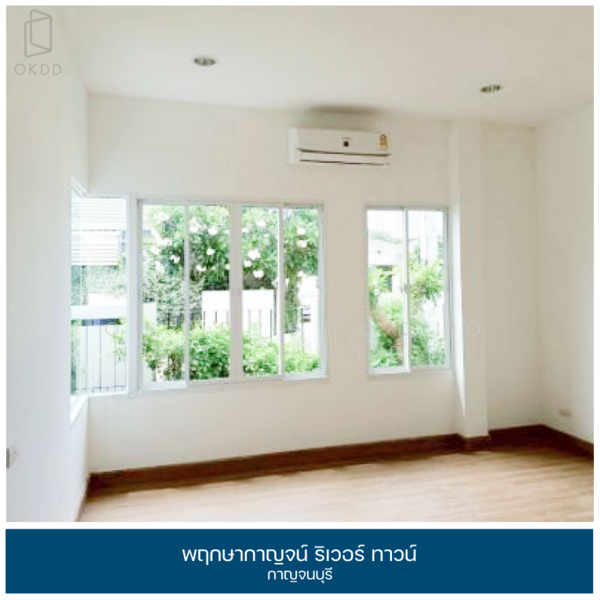 ขาย - พฤกษากาญจน์ ริเวอร์ ทาวน์ กาญจนบุรี, กาญจนบุรี