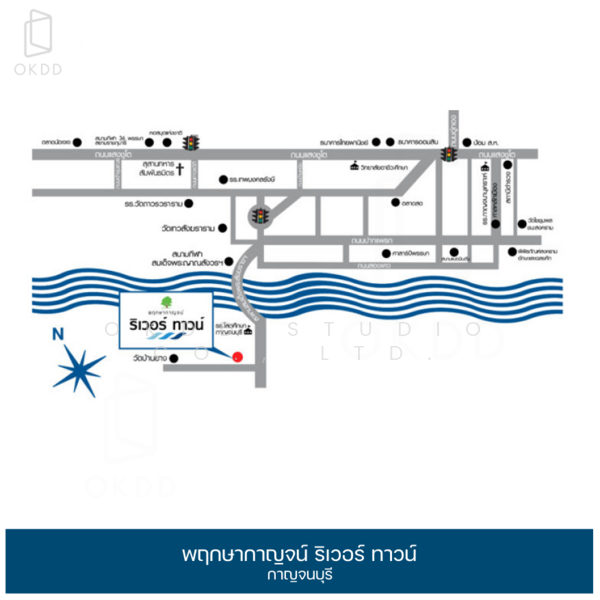 ขาย - พฤกษากาญจน์ ริเวอร์ ทาวน์ กาญจนบุรี, กาญจนบุรี