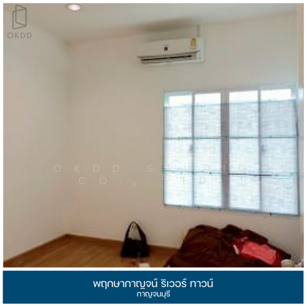 ขาย - พฤกษากาญจน์ ริเวอร์ ทาวน์ กาญจนบุรี, กาญจนบุรี