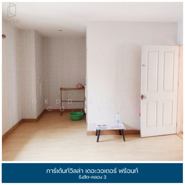 การ์เด้นท์วิลล่า เดอะวอเตอร์ ฟร้อนท์ รังสิต-คลอง 3, ปทุมธานี, ลาดสวาย, ลำลูกกา, ปทุมธานี, 126 ตร.ม., บ้านเดี่ยว ขาย, โดย OKDD STUDIO Co., Ltd., 500189405 - DDproperty.com