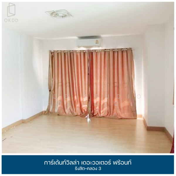 Garden Villa The Waterfront Rangsit-Khlong 3, Pathum Thani, Lat Sawai, Lam Luk Ka, Pathum Thani, 3 Bedrooms, 126 sqm, Single Detached House For Sale, by OKDD STUDIO Co., Ltd., 500189405 - DDproperty.com