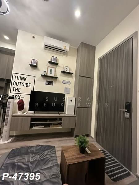 Knightsbridge Prime Onnut, Bangkok, Soi On Nut 1/1 Sukhumvit Road77, Phra Kanong Nua, Watthana, Bangkok, 1 Bedroom, 28 sqm, Condo For Rent, by Susira Preuksawun, 500189423 - DDproperty.com