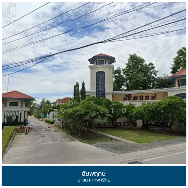 Chaiyaphruek Thepharak, Samut Prakan, 123 Moo 3, Bang Pla, Bang Plee, Samut Prakan, 3 Bedrooms, 126 sqm, Single Detached House For Sale, by OKDD STUDIO Co., Ltd., 500189431 - DDproperty.com