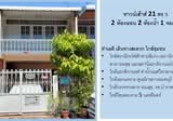 ซอยติวานนท์ 1 - DDproperty.com