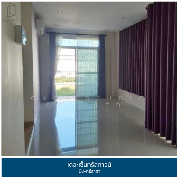 เดอะ เซ็นทรัล ทาวน์ บึง-ศรีราชา : The Central Town Bueng-Sriracha, ชลบุรี, หนองขาม, ศรีราชา, ชลบุรี, 82 ตร.ม., ทาวน์เฮ้าส์ ขาย, โดย OKDD STUDIO Co., Ltd., 500189479 - DDproperty.com