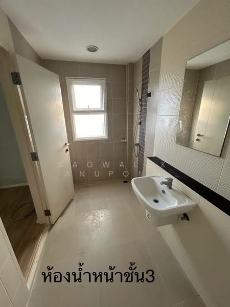 Baan Klang Muang Suanluang, Bangkok, On Nut Road, Dok Mai, Prawet, Bangkok, 4 Bedrooms, 235 sqm, Townhouse For Sale, by Saowaluk Anupong, 500189726 - DDproperty.com