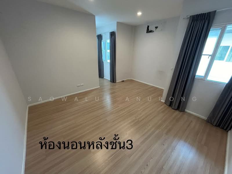 Baan Klang Muang Suanluang : บ้านกลางเมือง สวนหลวง, กรุงเทพ, ถนนอ่อนนุช, ดอกไม้, ประเวศ, กรุงเทพ, 235 ตร.ม., ทาวน์เฮ้าส์ ขาย, โดย Saowaluk Anupong, 500189726 - DDproperty.com