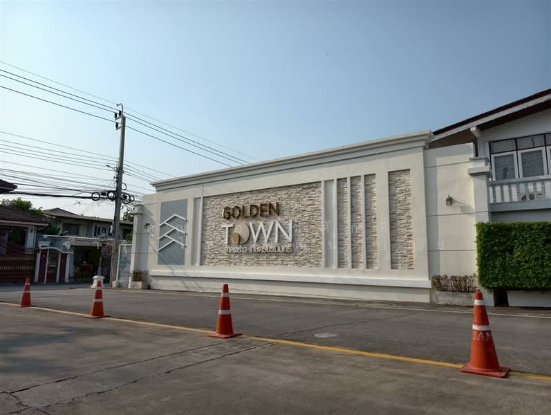 โกลเด้น ทาวน์ ลาดพร้าว-เกษตรนวมินทร์ (Golden Town Ladprao-Kaset Nawamin ), Bangkok, Khlong Kum, Bueng Kum, Bangkok, 4 Bedrooms, 120 sqm, Townhouse For Sale, by คุณ อมรศักดิ์ จารุตไชยพัฒน์ (ดุ่ย), 500189792 - DDproperty.com