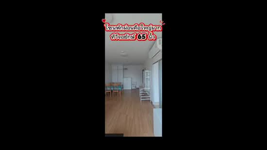 Supalai Ville Rattanathibet, Nonthaburi, Tiwanon Road, Bang Kra So, Muang Nonthaburi, Nonthaburi, 2 Bedrooms, 76 sqm, Townhouse For Rent, by Boontha Phung, 500189811 - DDproperty.com