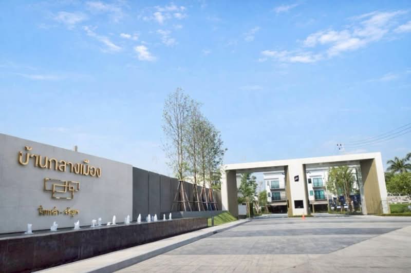 Baan Klang Muang Pinklao - Charan : บ้านกลางเมือง ปิ่นเกล้า - จรัญฯ, กรุงเทพ, ถนนเลียบทางด่วนศรีรัช-วงแหวนรอบนอก, บางอ้อ, บางพลัด, กรุงเทพ, 145 ตร.ม., ทาวน์เฮ้าส์ ขาย, โดย คุณแจ่ม, 500189837 - DDproperty.com