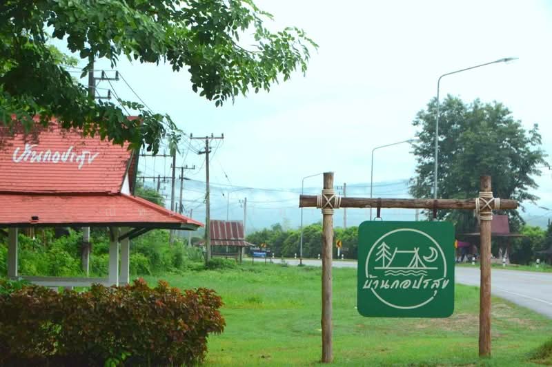 บ้านกอปรสุข เชียงใหม่, เชียงใหม่, โหล่งขอด, พร้าว, เชียงใหม่, 184 ตร.ม., บ้านเดี่ยว ขาย, โดย ณิทษา โฆวาสินธุ์, 500190094 - DDproperty.com