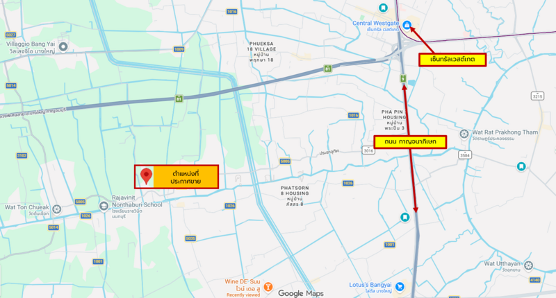 รีโนเวทใหม่ทั้งหลัง! ในราคาคุ้มค่า!! ขายทาวน์เฮ้าส์ 2 ชั้น 19 ตร.ว. หมู่บ้าน พฤกษา 41 กันตนา, นนทบุรี, บ้านใหม่, บางใหญ่, นนทบุรี, 120 ตร.ม., ทาวน์เฮ้าส์ ขาย, โดย คุณจี, 500190234 - DDproperty.com