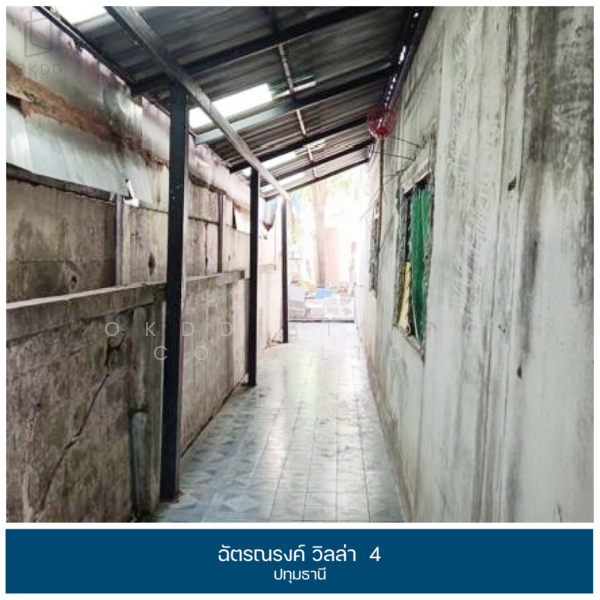 ขาย - Chatnarong Villa 4 : ฉัตรณรงค์วิลล่า 4, ปทุมธานี