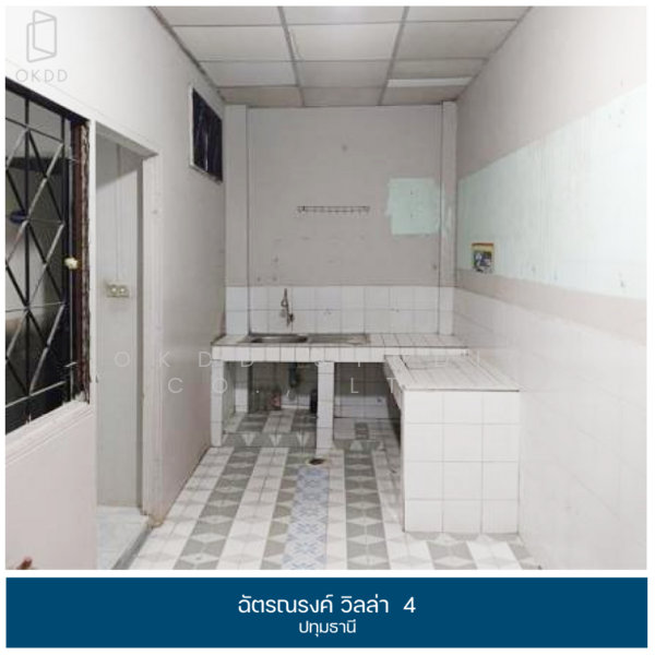 ขาย - Chatnarong Villa 4 : ฉัตรณรงค์วิลล่า 4, ปทุมธานี