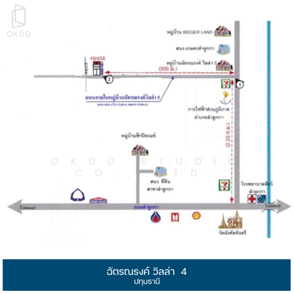 ขาย - Chatnarong Villa 4 : ฉัตรณรงค์วิลล่า 4, ปทุมธานี
