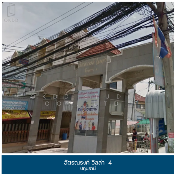 Chatnarong Villa 4, Pathum Thani, Lamlukka Road, Khu Khot, Lam Luk Ka, Pathum Thani, 2 Bedrooms, 106 sqm, Townhouse For Sale, by OKDD STUDIO Co., Ltd., 500190246 - DDproperty.com