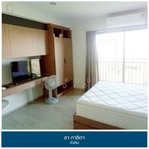 ขาย - La Casita Hua Hin : ลา คาสิตา, ประจวบคีรีขันธ์