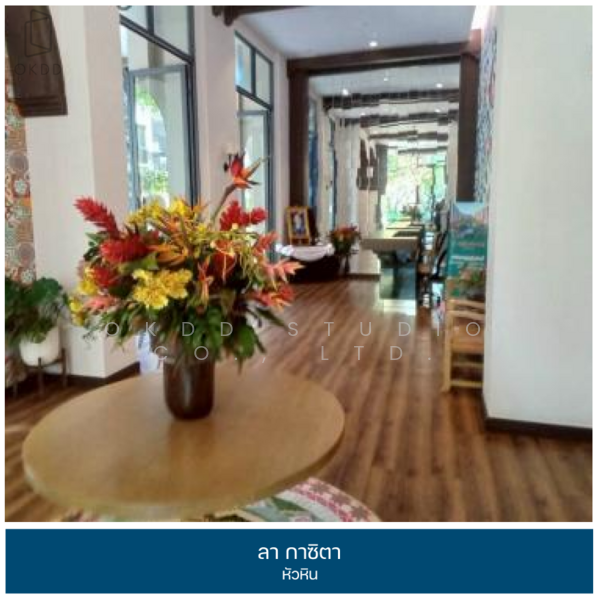 La Casita Hua Hin : ลา คาสิตา, ประจวบคีรีขันธ์, ซอย หัวหิน 94/2, หัวหิน, หัวหิน, ประจวบคีรีขันธ์, 27 ตร.ม., คอนโด ขาย, โดย OKDD STUDIO Co., Ltd., 500190264 - DDproperty.com