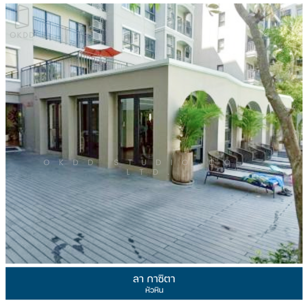 La Casita Hua Hin, Prachuap Khiri Khan, Hua Hin 94/2 Alley, Hua Hin, Hua Hin, Prachuap Khiri Khan, 1 Bedroom, 27 sqm, Condo For Sale, by OKDD STUDIO Co., Ltd., 500190264 - DDproperty.com