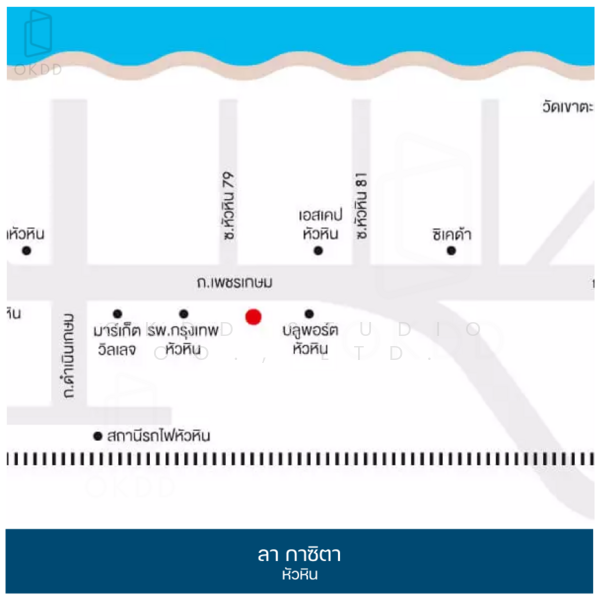 La Casita Hua Hin : ลา คาสิตา, ประจวบคีรีขันธ์, ซอย หัวหิน 94/2, หัวหิน, หัวหิน, ประจวบคีรีขันธ์, 27 ตร.ม., คอนโด ขาย, โดย OKDD STUDIO Co., Ltd., 500190264 - DDproperty.com