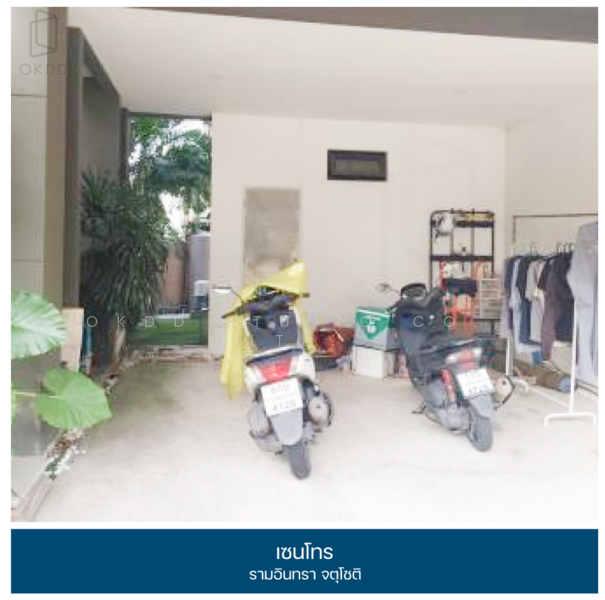 Centro Ramindra-Chatuchot : เซนโทร รามอินทรา-จตุโชติ, กรุงเทพ, 4 ถนนกาญจนาภิเษก, ออเงิน, สายไหม, กรุงเทพ, 172 ตร.ม., บ้านเดี่ยว ขาย, โดย OKDD STUDIO Co., Ltd., 500190296 - DDproperty.com