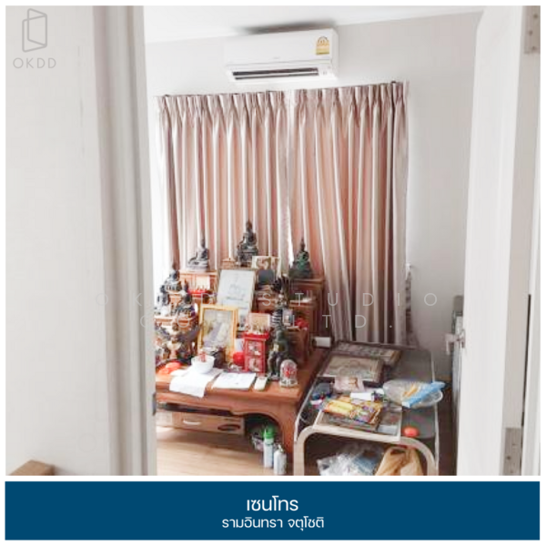 Centro Ramindra-Chatuchot : เซนโทร รามอินทรา-จตุโชติ, กรุงเทพ, 4 ถนนกาญจนาภิเษก, ออเงิน, สายไหม, กรุงเทพ, 172 ตร.ม., บ้านเดี่ยว ขาย, โดย OKDD STUDIO Co., Ltd., 500190296 - DDproperty.com