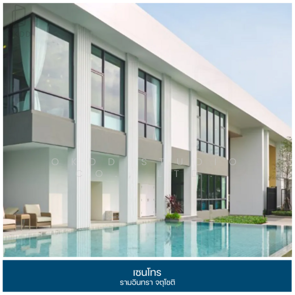 Centro Ramindra-Chatuchot, Bangkok, 4 Kanchanaphisek Road, O-Ngoen, Sai Mai, Bangkok, 4 Bedrooms, 172 sqm, Single Detached House For Sale, by OKDD STUDIO Co., Ltd., 500190296 - DDproperty.com